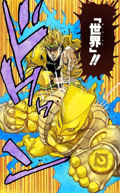 Dio 迪奥