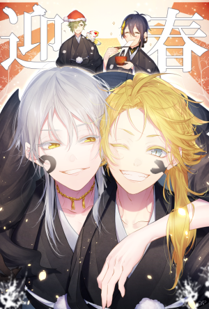 ✿「刀剑乱舞」✿