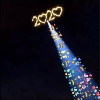 爱是一道光……