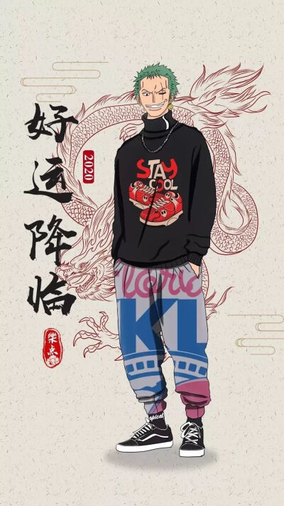 海贼王贺新年