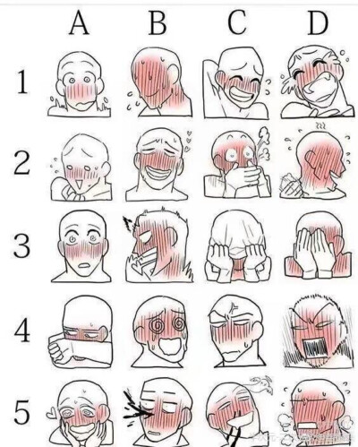 表情 参考