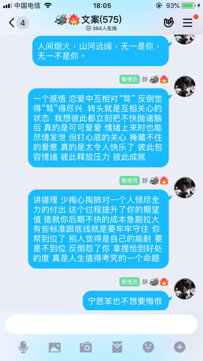 现在病毒扩散了 大家尽量不要去人多的地方 在家里跟我网恋就行了