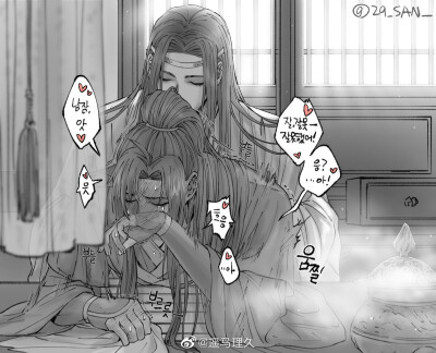 魔道祖师