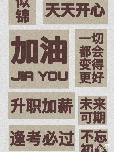 我长得这么好看，完全归功于我的父母，是他们给了我这张胡说八道的嘴