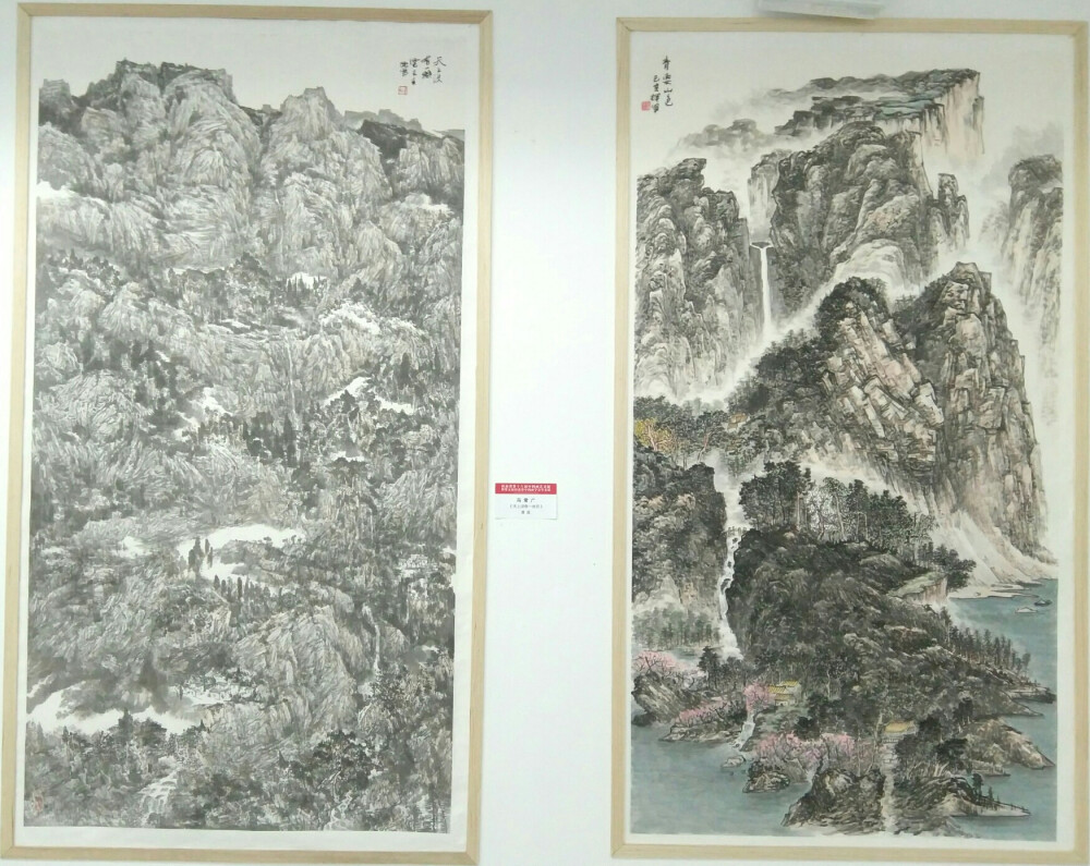 河南省第十八届中国画艺术展暨第五届河南省中国画学会学术展