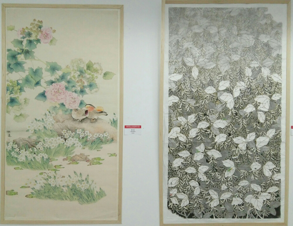 河南省第十八届中国画艺术展暨第五届河南省中国画学会学术展