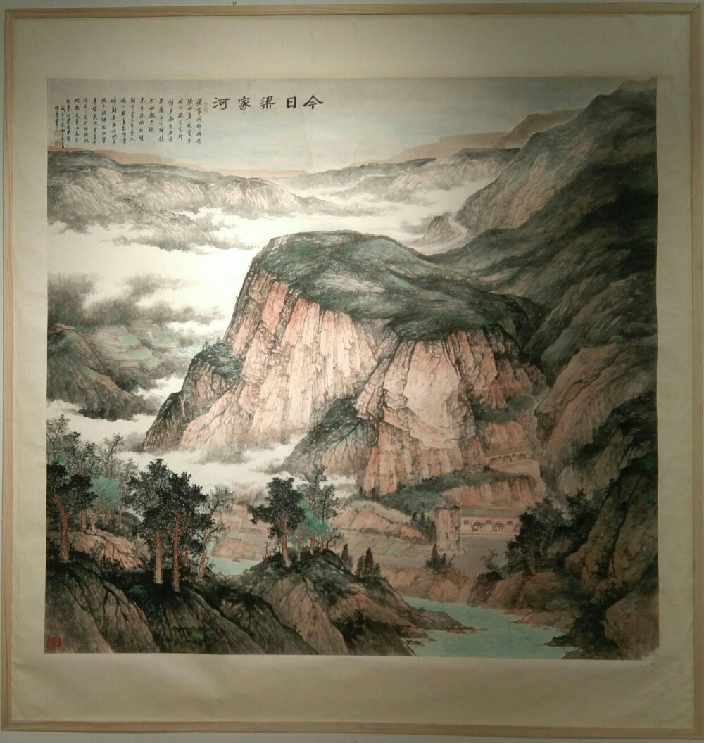 河南省第十八届中国画艺术展暨第五届河南省中国画学会学术展