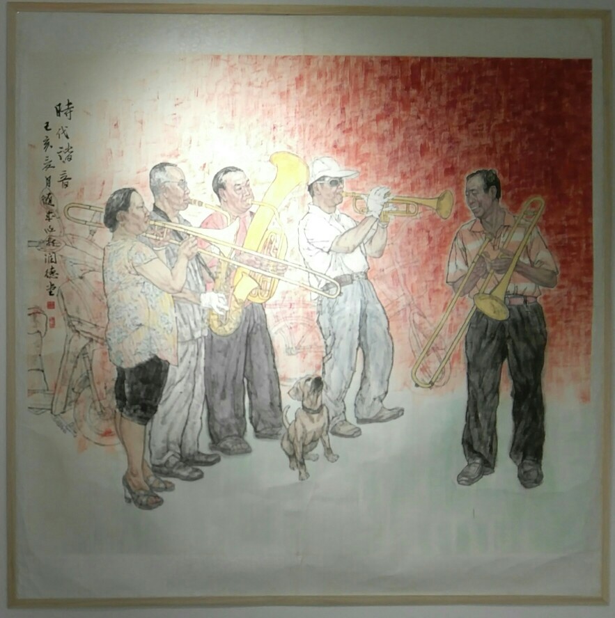 河南省第十八届中国画艺术展暨第五届河南省中国画学会学术展