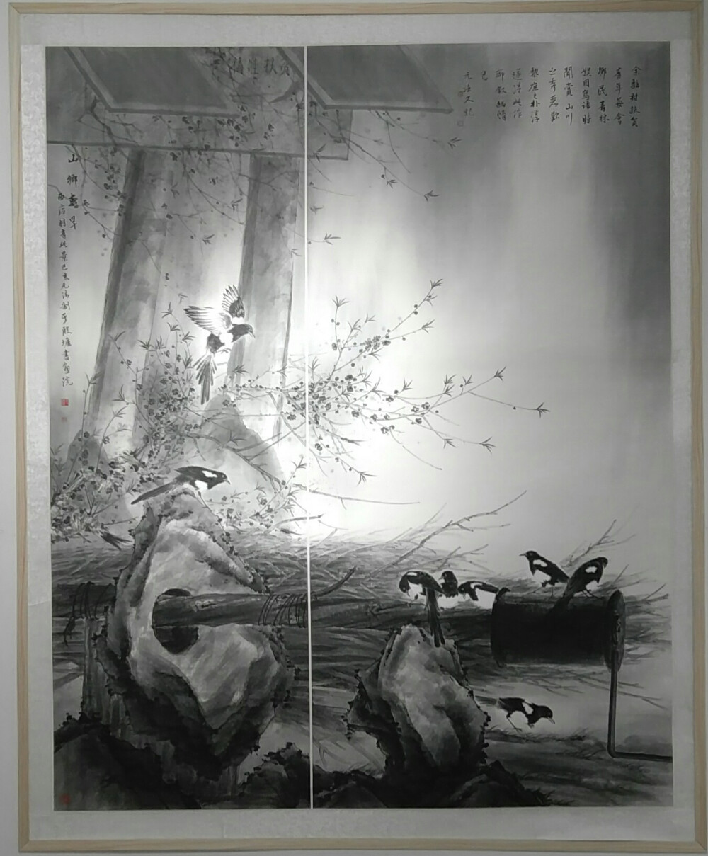 河南省第十八届中国画艺术展暨第五届河南省中国画学会学术展