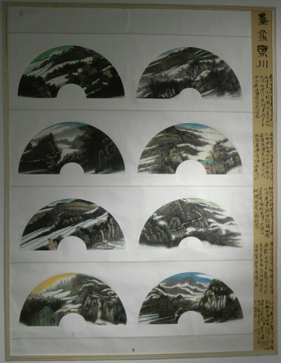 河南省第十八届中国画艺术展暨第五届河南省中国画学会学术展