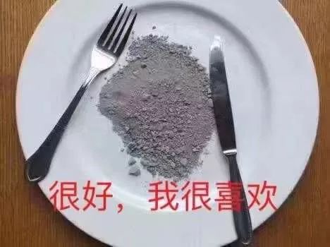 沙雕网友必备