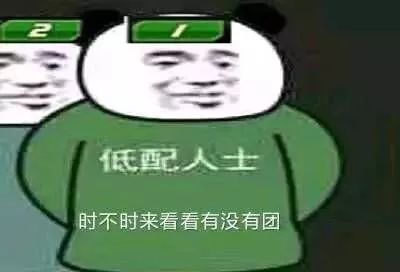 沙雕网友必备