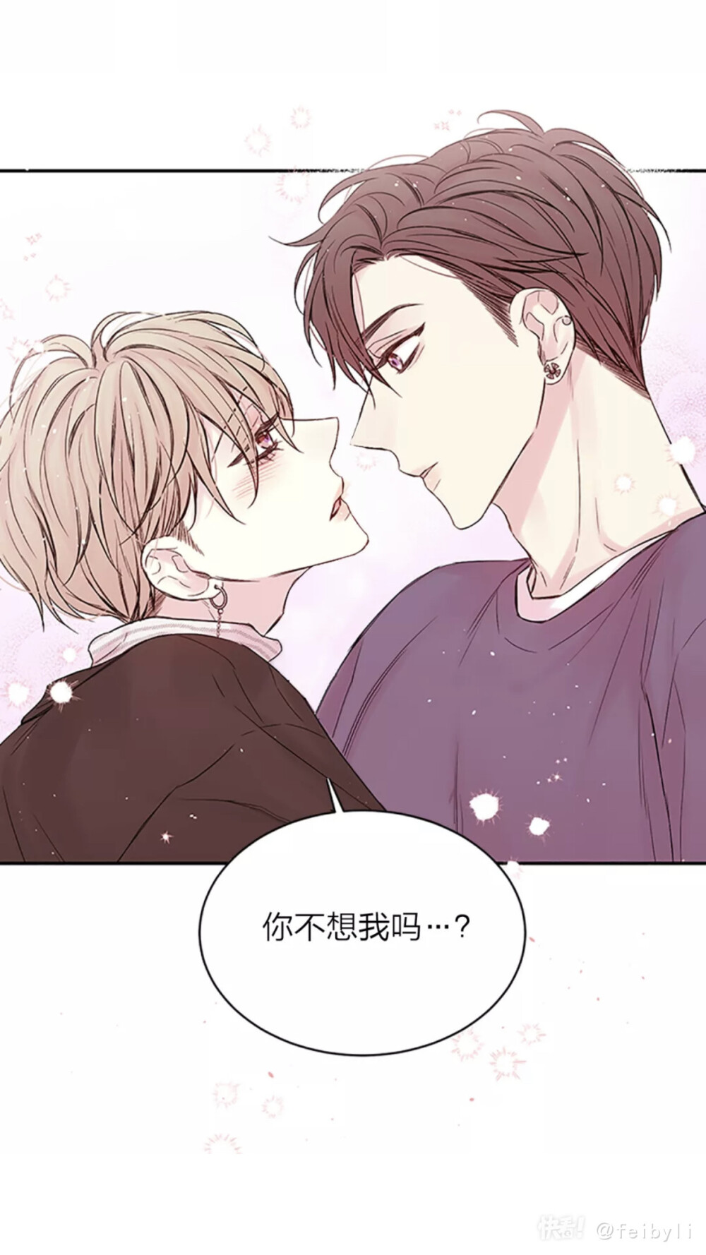 别离我太近