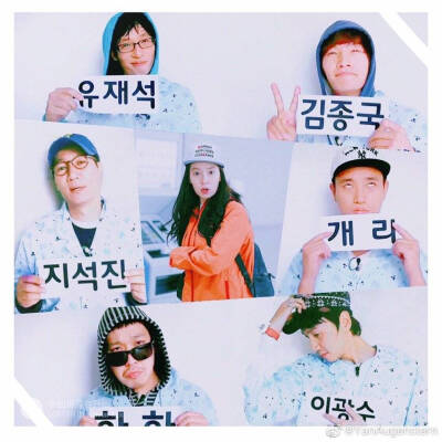 runningman 7012！