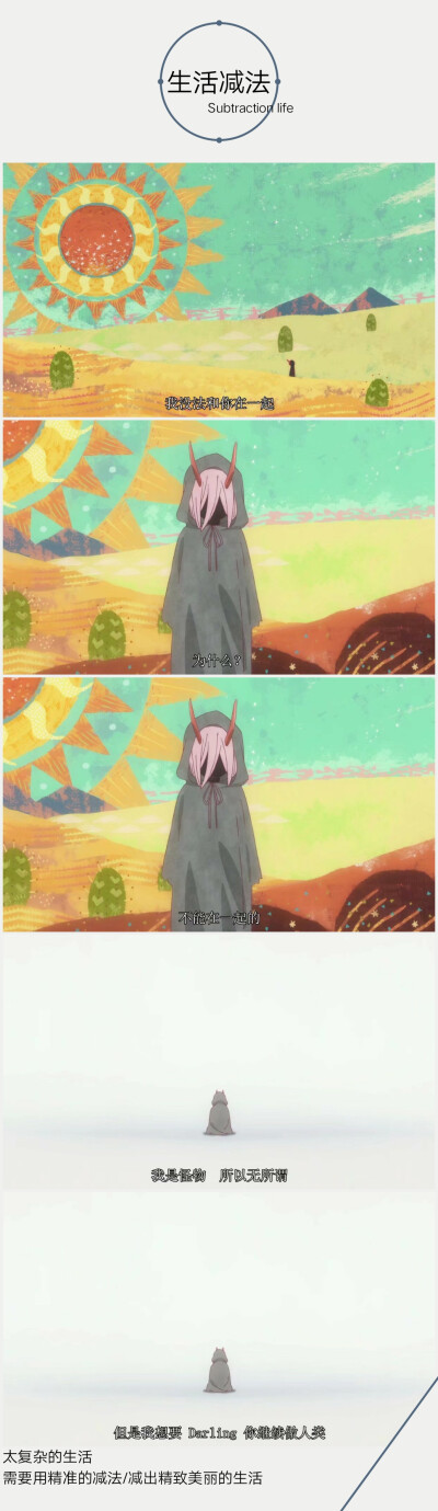 一个绘画的故事