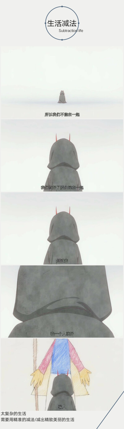 一个绘画的故事