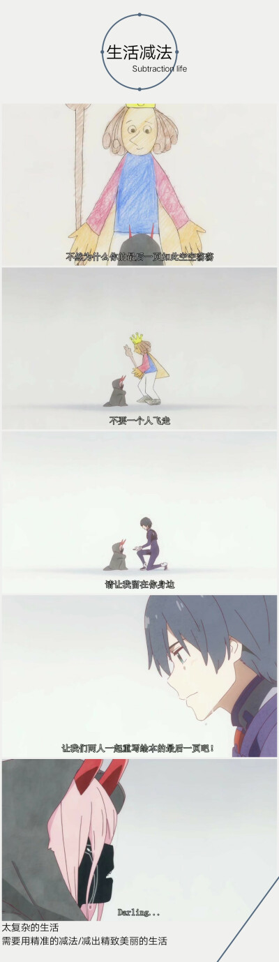 一个绘画的故事