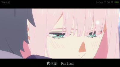 darling