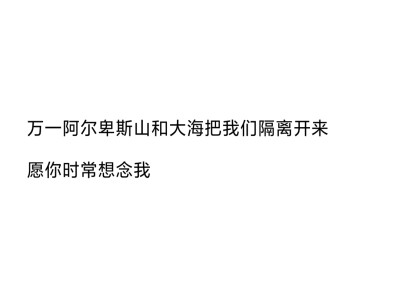 文字 情话
