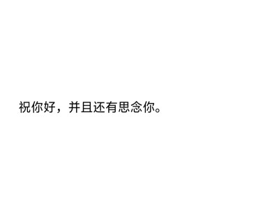 文字 情话