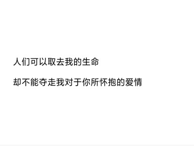 文字 情话