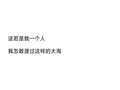 文字 情话
