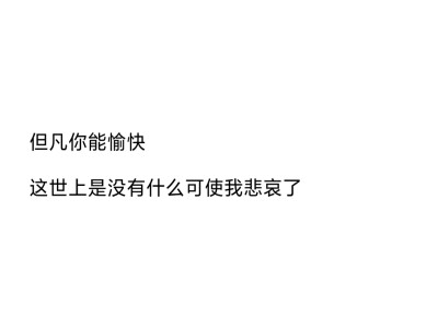 文字 情话