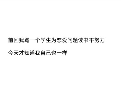 文字 情话