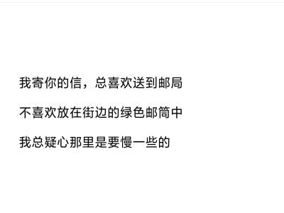 文字 情话