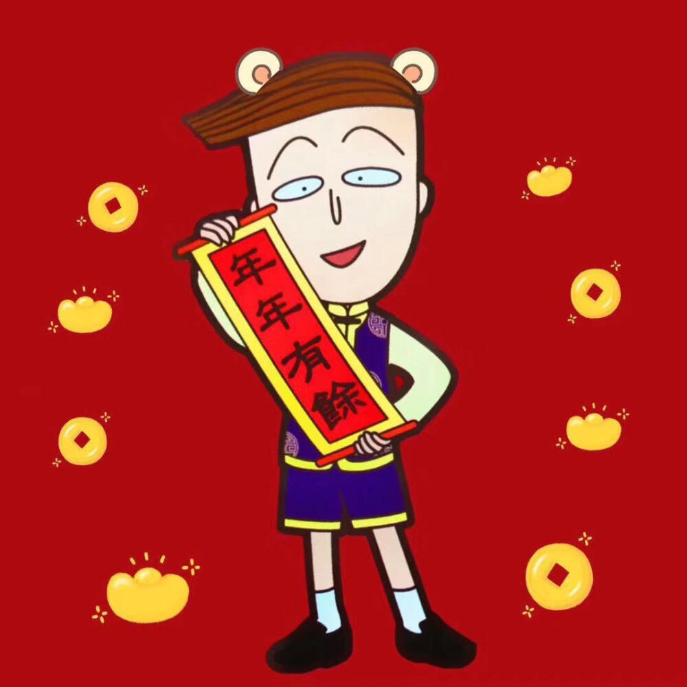 戴口罩，过新年