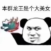 加油 (ง •̀o•́)ง (ง •̀o•́)ง