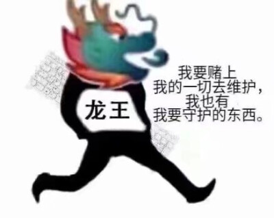 加油 (ง •̀o•́)ง (ง •̀o•́)ง