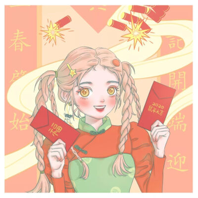 新年情头