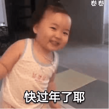 挽筝/温夏表情包
点赞收藏拿图