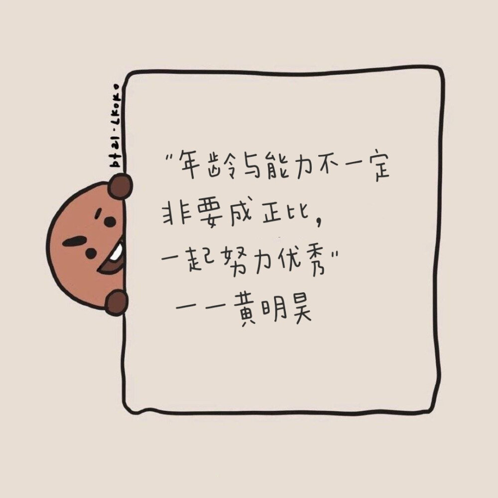 哈