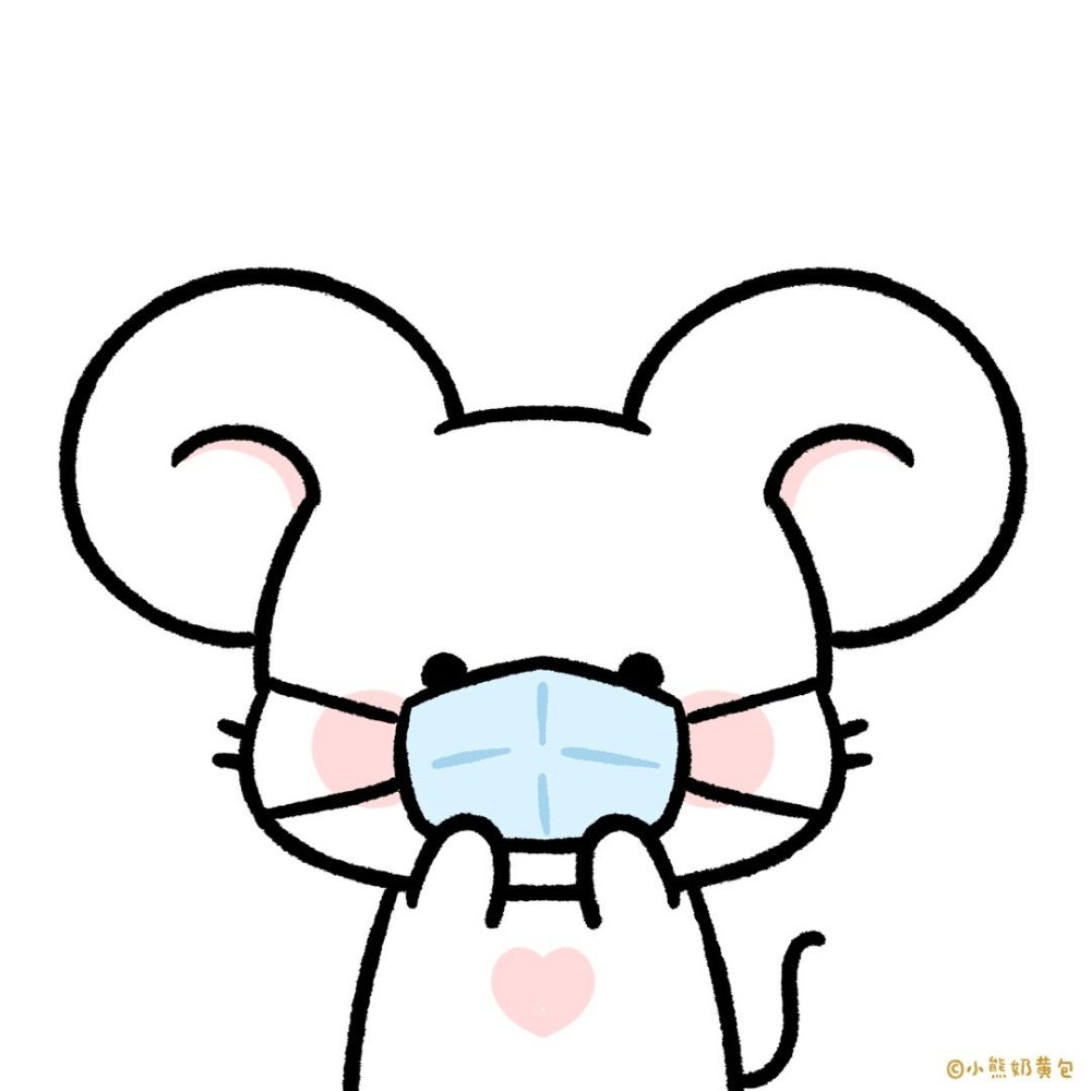 口罩头像wb小熊奶黄包