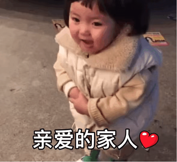 要红包表情包