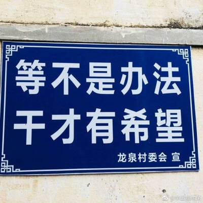 表情包