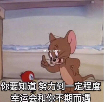 表情包