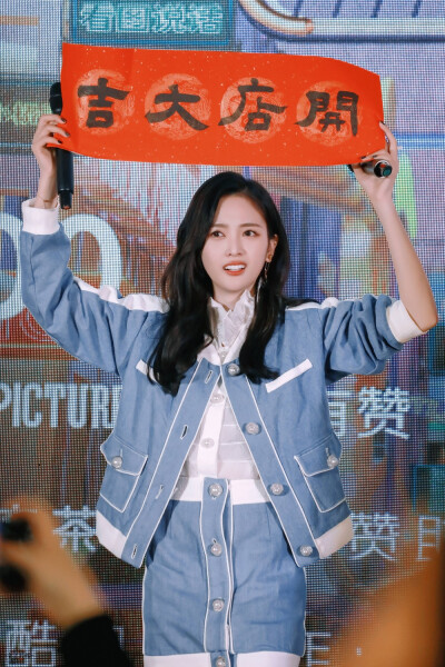 吴宣仪
cr.重过南楼
