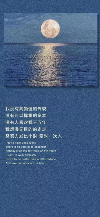 把酒祝东风，且共从容.