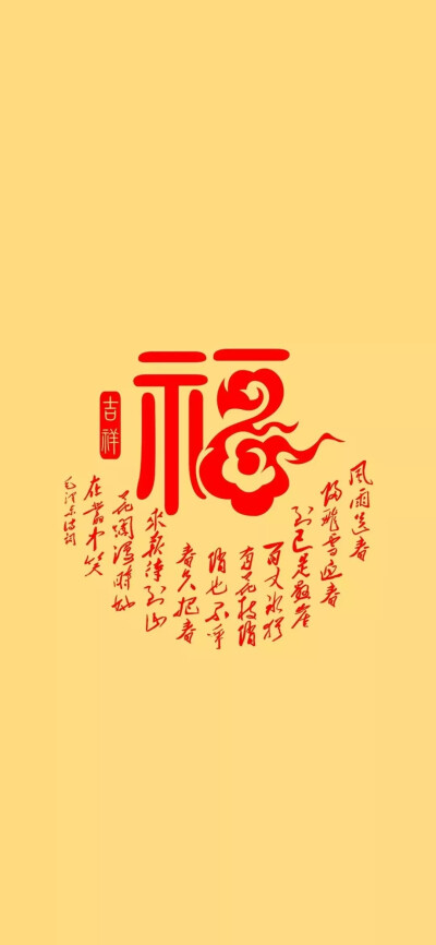 鼠年希望您有"鼠"不尽的收获，"鼠"不尽的幸福，"鼠"不尽的钞票，"鼠"不尽的美满生活