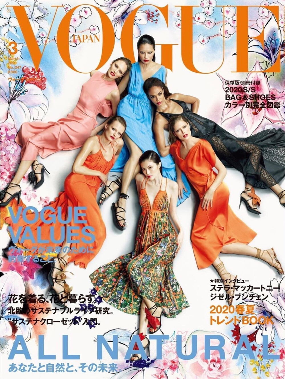 Vogue Japan March 2020 by Luigi & Iango
封面人物：何穗、Candice Swanepoel、Adriana Lima、Joan Smalls、Doutzen Kroes、Edita Vilkeviciute
主题："All Natural" ，倡导可持续价值理念的一期，推动新的生态意识生活方式
内页模特：Shanelle Nyasiase，Thierry Perez绘制了部分内页
封面花朵绘制 by Thierry Perez；
造型：annadellorusso
[weibo@FSOutfits]