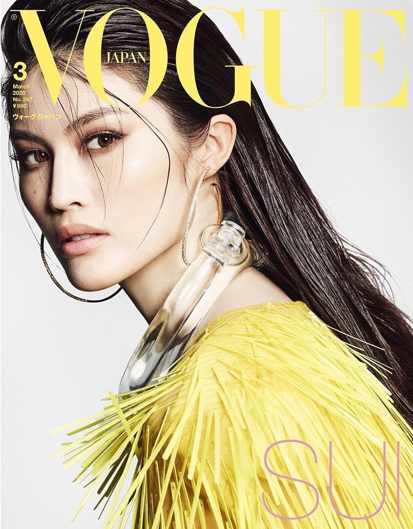 Vogue Japan March 2020 by Luigi & Iango
封面人物：何穗、Candice Swanepoel、Adriana Lima、Joan Smalls、Doutzen Kroes、Edita Vilkeviciute
主题："All Natural" ，倡导可持续价值理念的一期，推动新的生态意识生活方式
内页模特：Shanelle Nyasiase，Thierry Perez绘制了部分内页
封面花朵绘制 by Thierry Perez；
造型：annadellorusso
[weibo@FSOutfits]