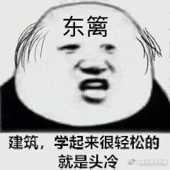 东篱