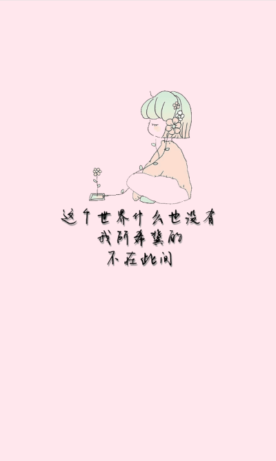 你有见过凌晨两点半的夜吗？