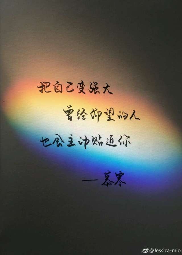 慕寒