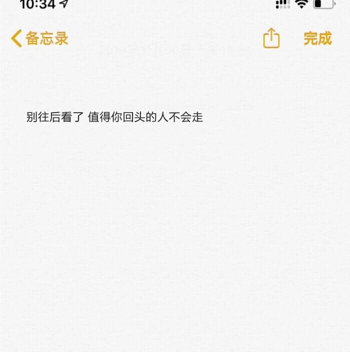 其实一直陪着你的 是那个了不起的自己 ๑´ڡ`๑。