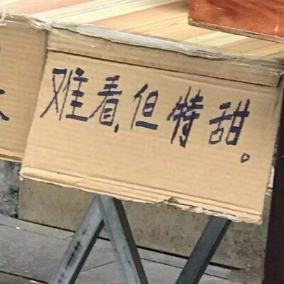 是我了嘿嘿