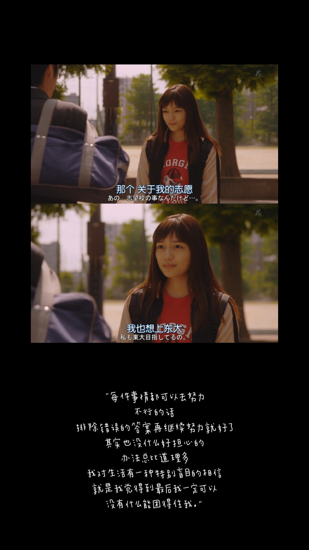 壁纸